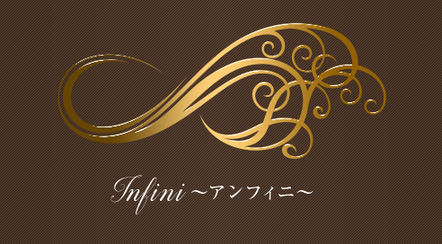 Infini~アンフィニ~