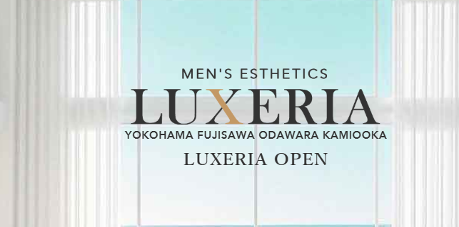 LUXERIA(リュクセリア)