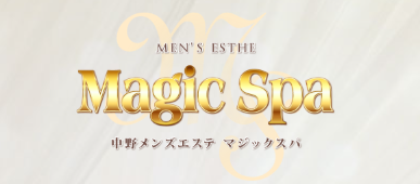 Magic Spa -マジックスパ-