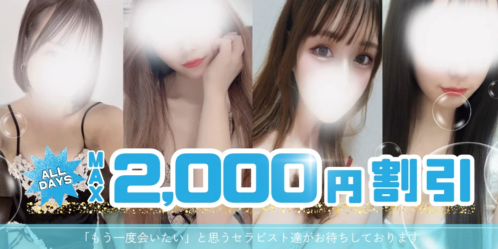 まなまな