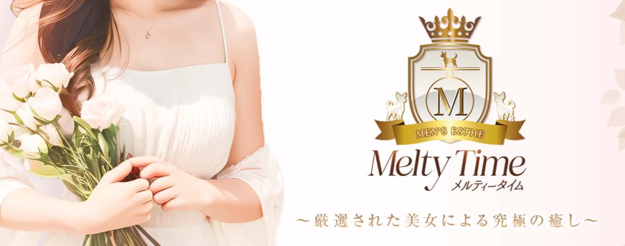 Melty Time