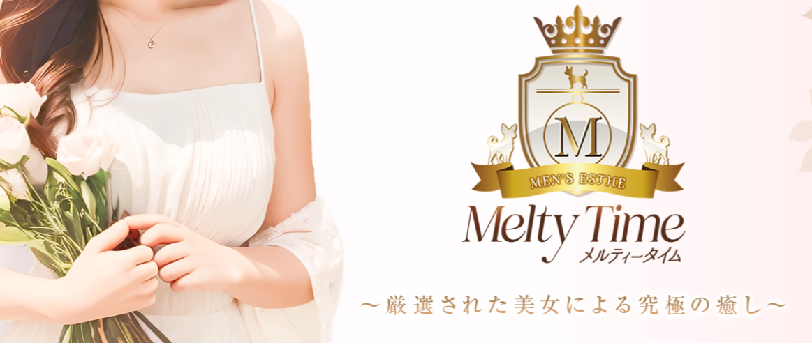 MeltyTime