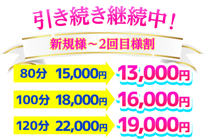NAGOMORE(ナゴモア)