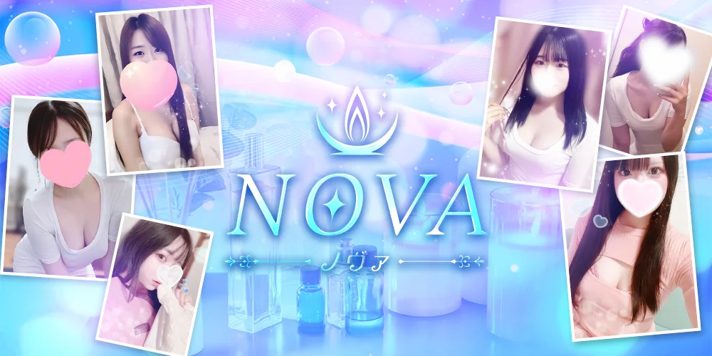 NOVA