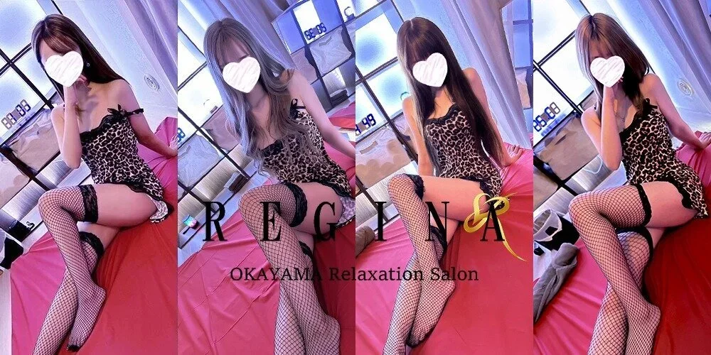 REGINA premium