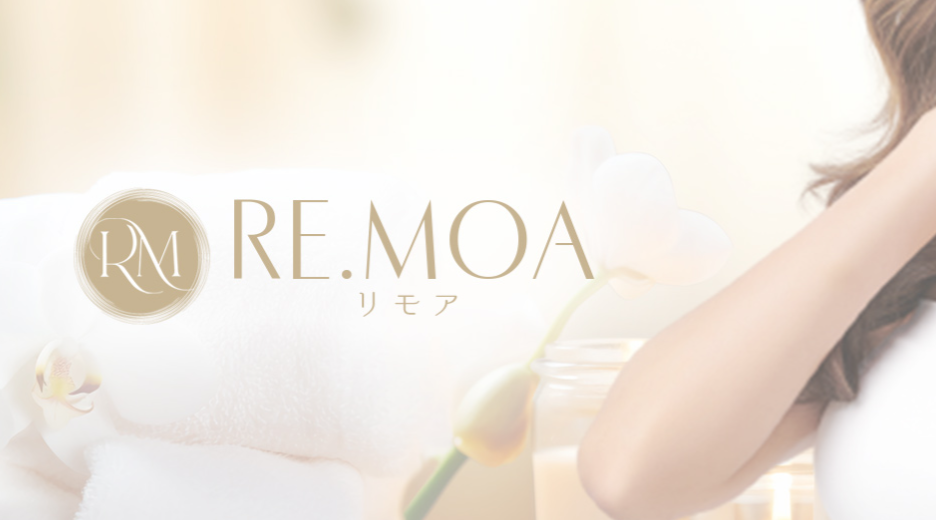 Re.moa(リモア)