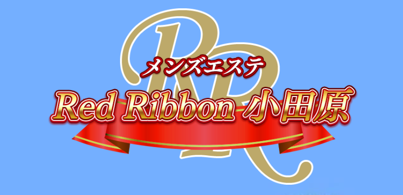 RedRibbon(レッドリボン)