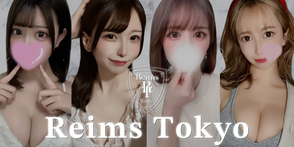 Reims Tokyo 恵比寿店