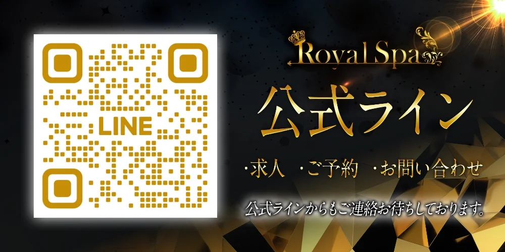 Royal Spa