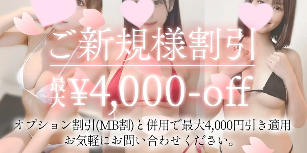 S活(エスかつ)