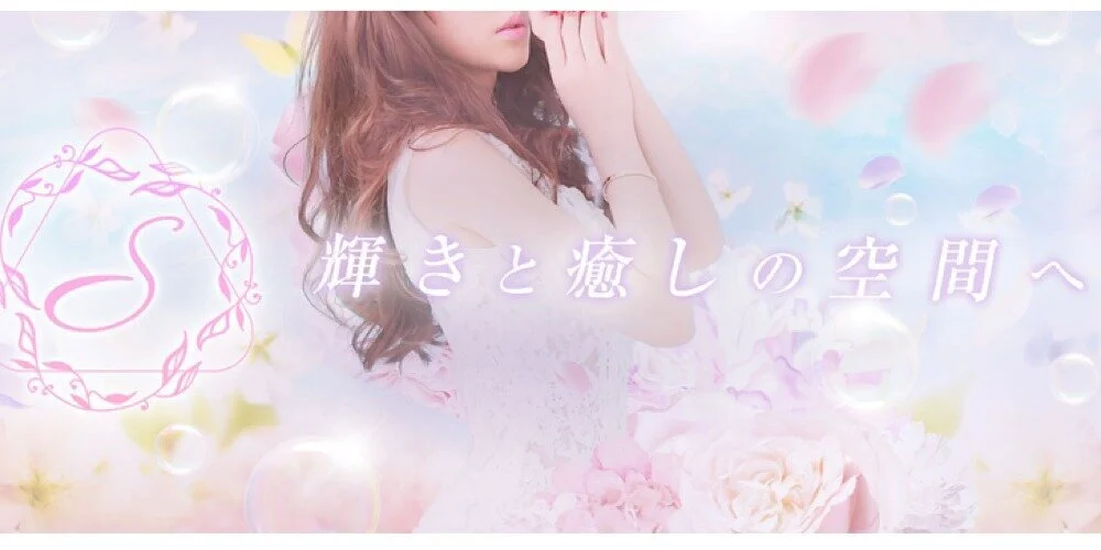 Shiny ~シャイニー~