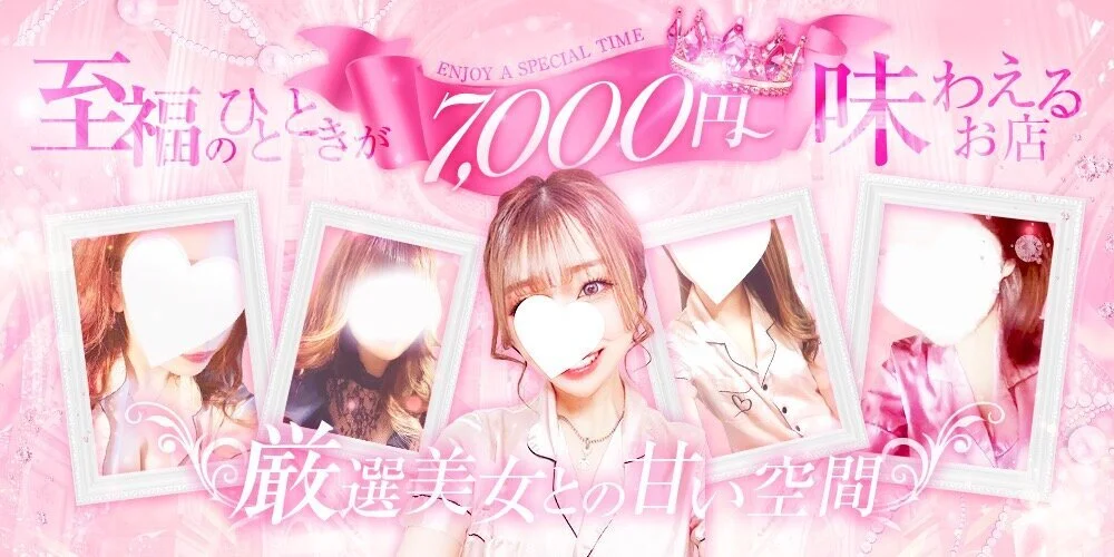 ソフトクリーム