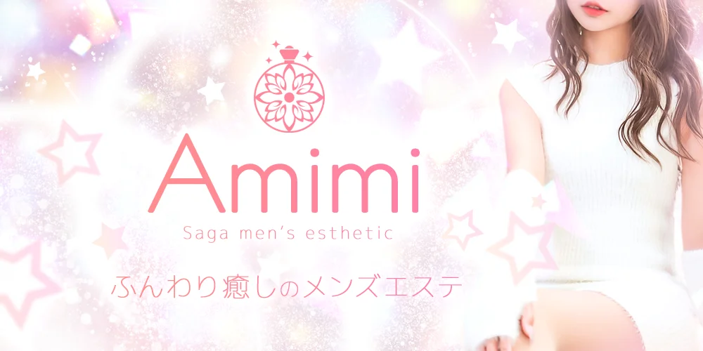 amimi
