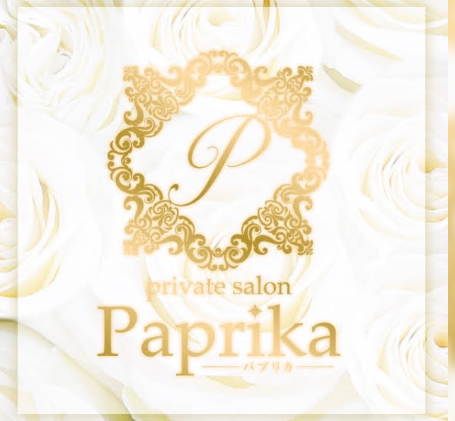 paprika-パプリカ-